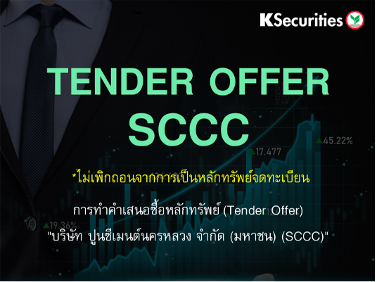 TENDER OFFER : SCCC